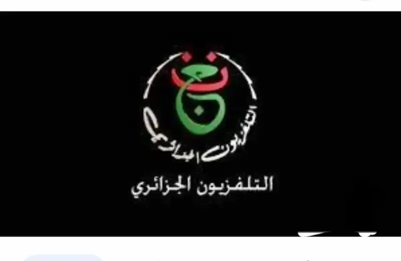القناة الجزائرية الأرضية