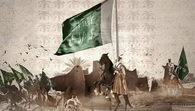 يوم التأسيس السعودي 2025