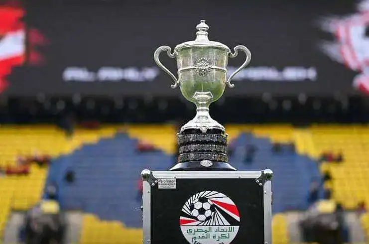 كأس مصر