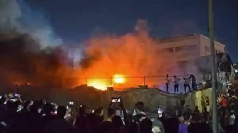 حريق