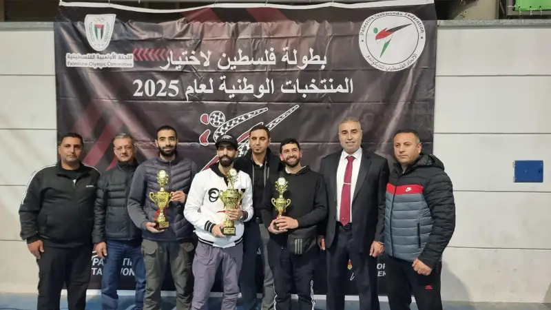 اتحاد التايكواندو