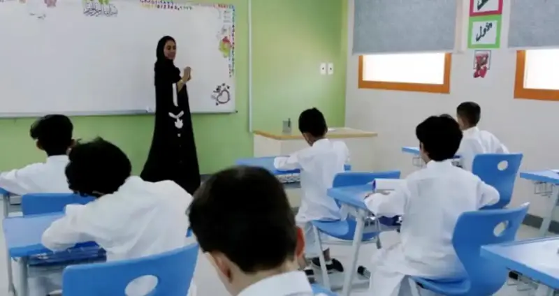 إجازة نهاية الفصل الثاني 1446 بالسعودية