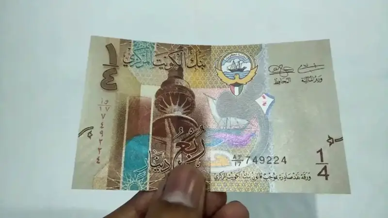 سعر الدينار الكويتي مقابل الجنيه المصري اليوم