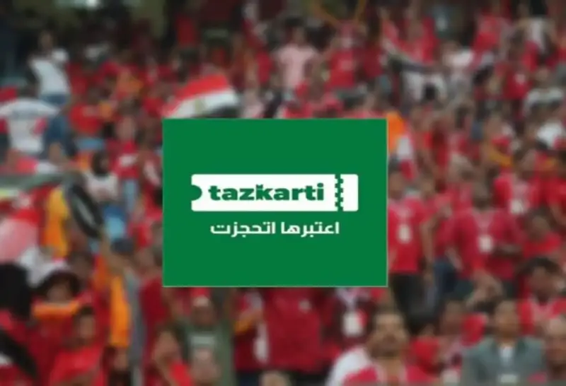 تذكرتي الجولة الثامنة