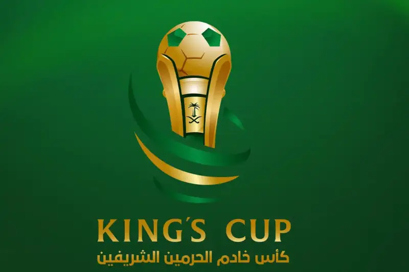 كأس الملك السعودي
