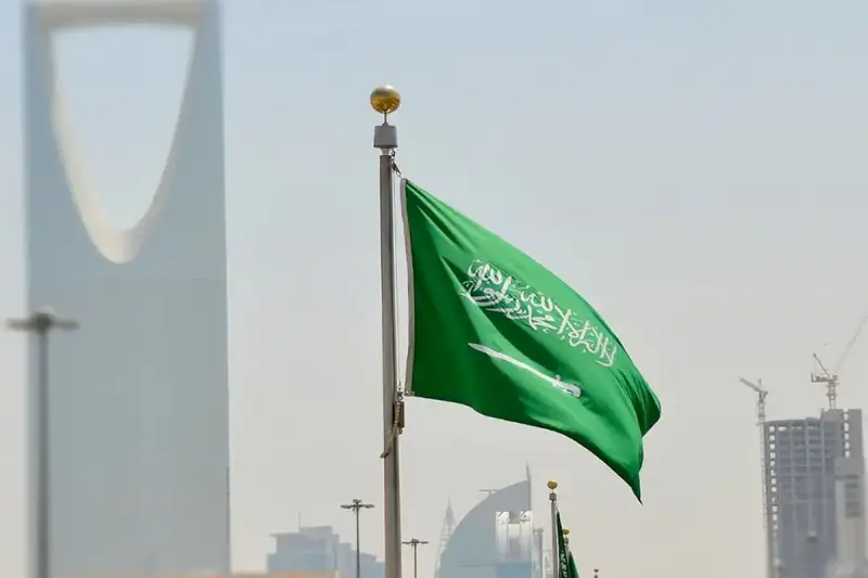 السعودية