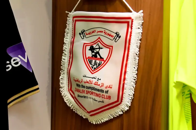 نادي الزمالك