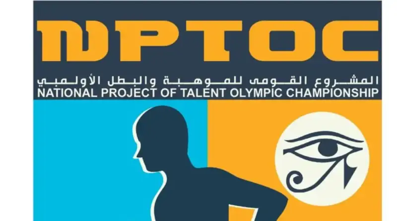 مشروع الموهبة الحركية بمحافظة القليوبية للأطفال