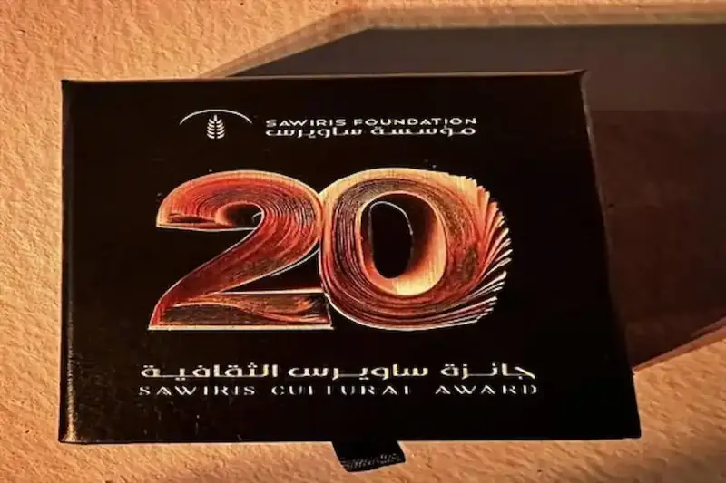 من هم الفائزين بجائزة ساويرس الثقافية لعام 2024؟ تقدير خاص لدار المحروسة للنشر