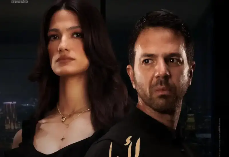 بوستر فيلم لأول مرة