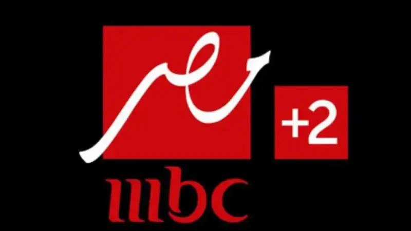 تردد Mbc Masr 2 HD