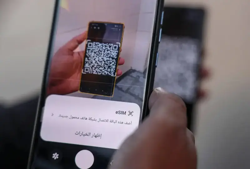 الاتصالات
