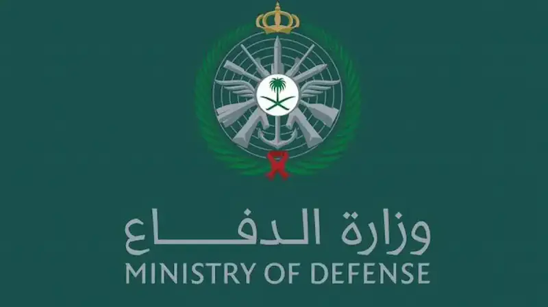 وظائف وزارة الدفاع السعودية يناير 2025