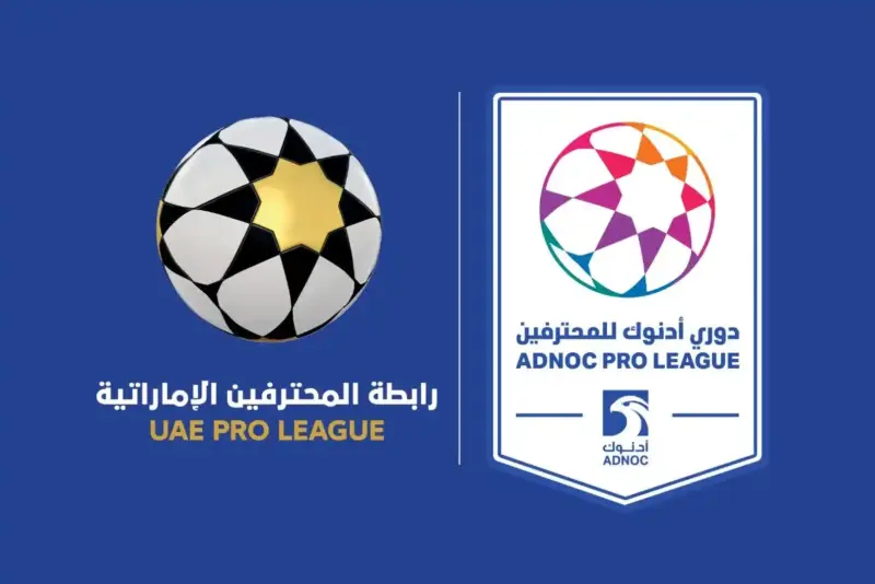 الدوري الإماراتي