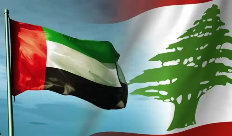 الإمارات ولبنان
