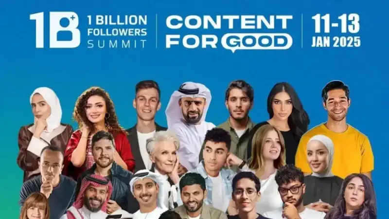 قمة المليار متابع 2025