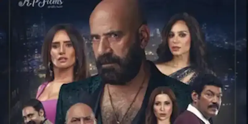 فيلم الدشاش