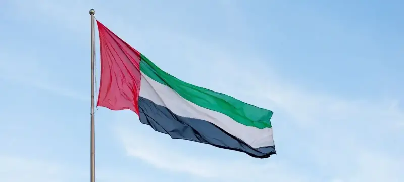 سفارة الإمارات في لبنان