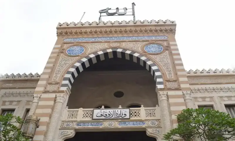 مسابقة "من بلاغة الرسول"