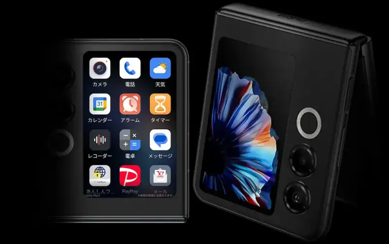 هاتف Nubia Flip 2
