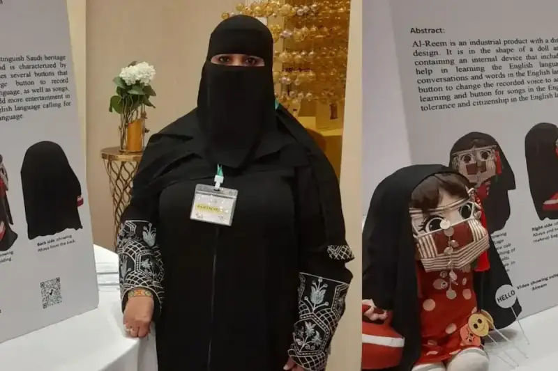 المُعلمة زكية اللحياني