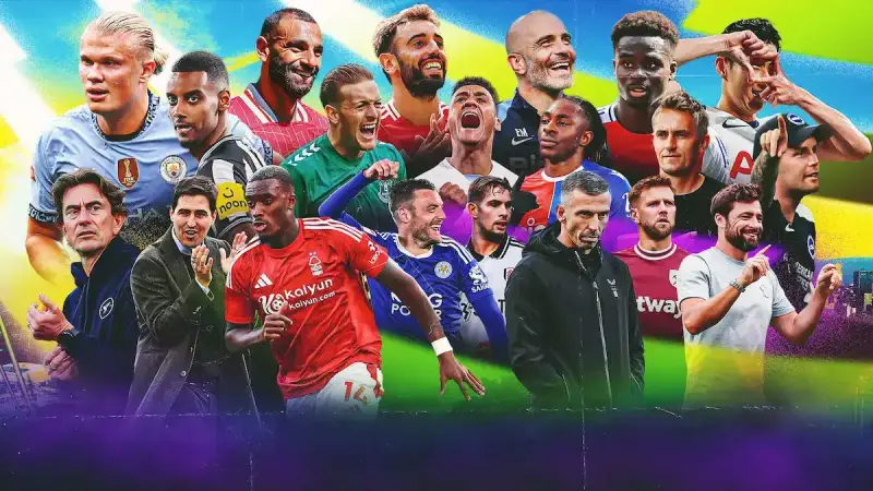 ترتيب الدوري الإنجليزي