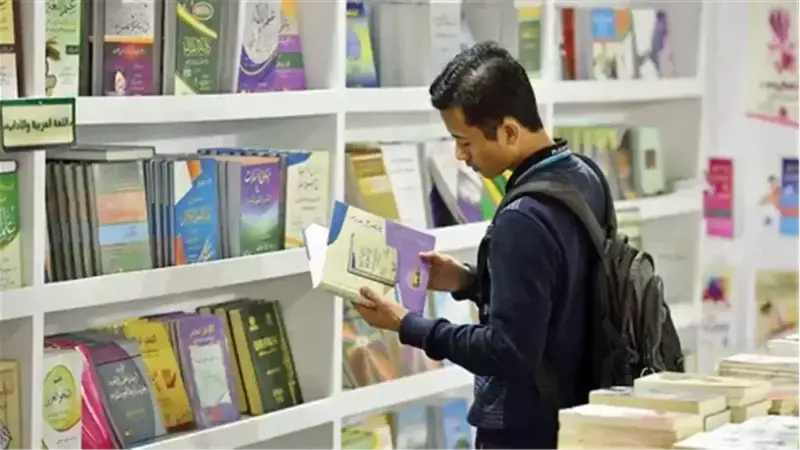 تذاكر معرض الكتاب 2025