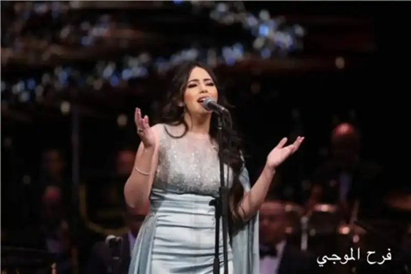 فرح الموجي