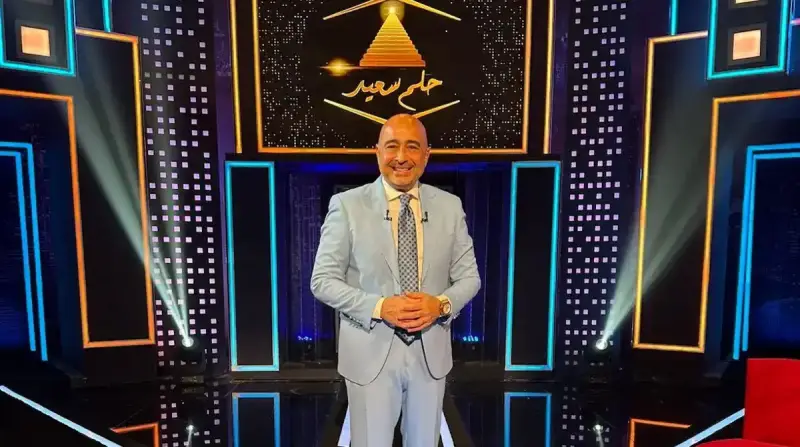 المذيع جميل سعيد