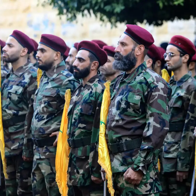 حزب الله