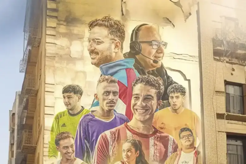 فيلم الحريفة 2