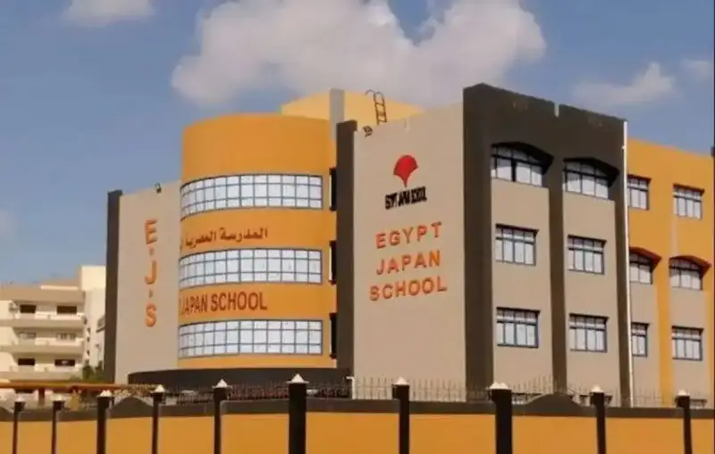 وظائف المدارس المصرية اليابانية للمعلمين 2025 في مصر