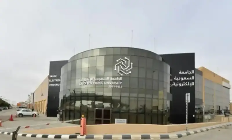 تسجيل الجامعة السعودية الإلكترونية