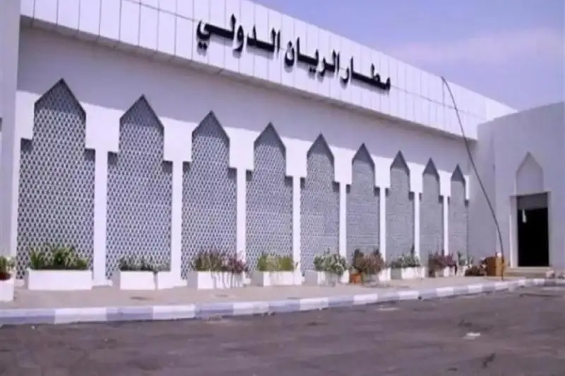 مطار الريان اليمني