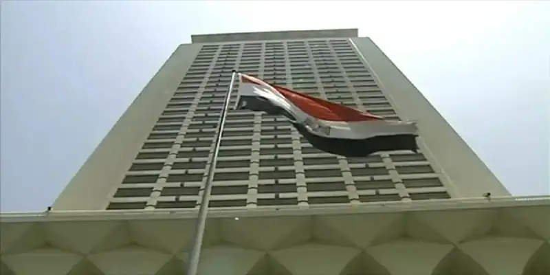 وزارة الخارجية المصرية