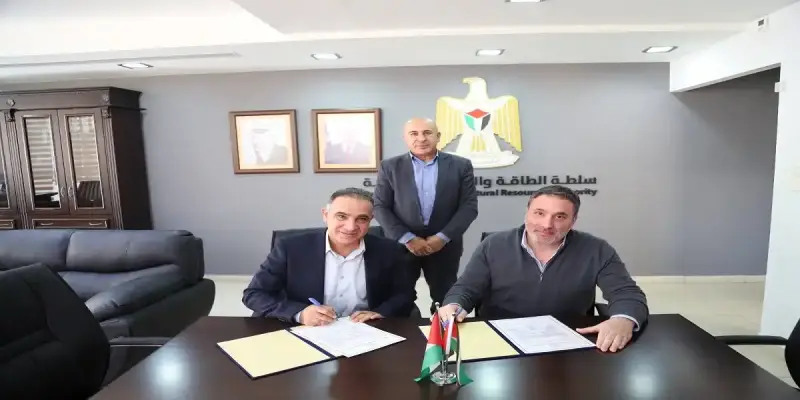 سلطة الطاقة الفلسطينية