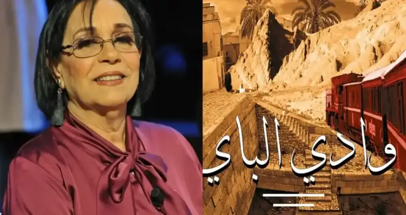 مسلسل وادي الباي