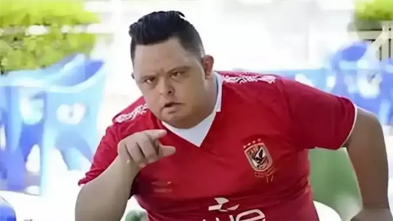 أمح الدولي