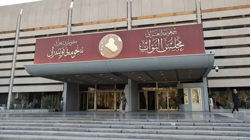 البرلمان العراقي