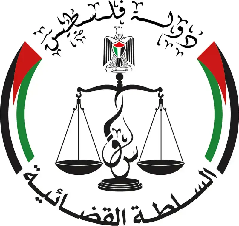 القضاء الأعلى الفلسطيني