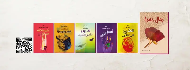 وزارة الثقافة الفلسطينية