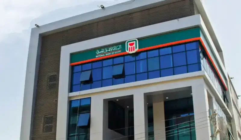البنك الأهلي المصري