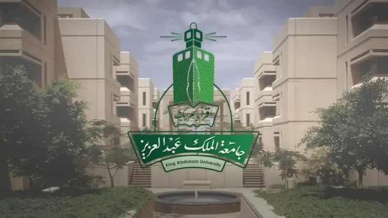 الملتقي المهني بجامعة عبد العزيز