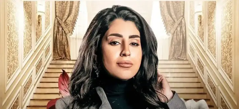 آيتن عامر
