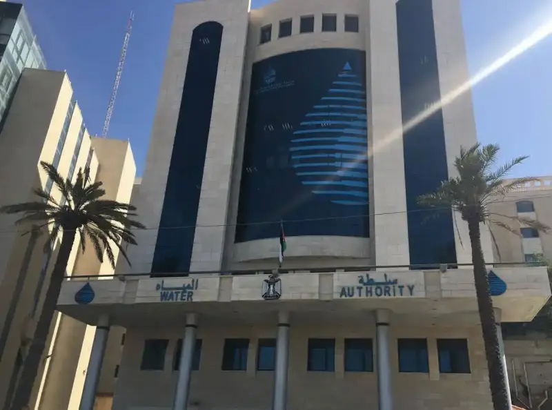 سلطة المياه الفلسطينية