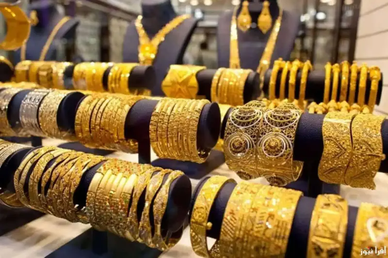 سعر الذهب