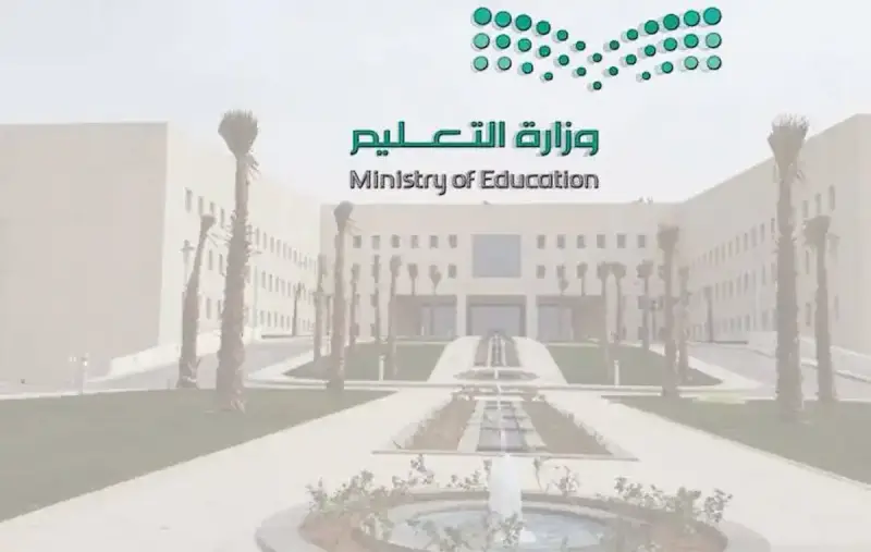 تفاصيل قرار تعويض المعلمين المتقاعدين عن الإجازة الصيفية بالمملكة