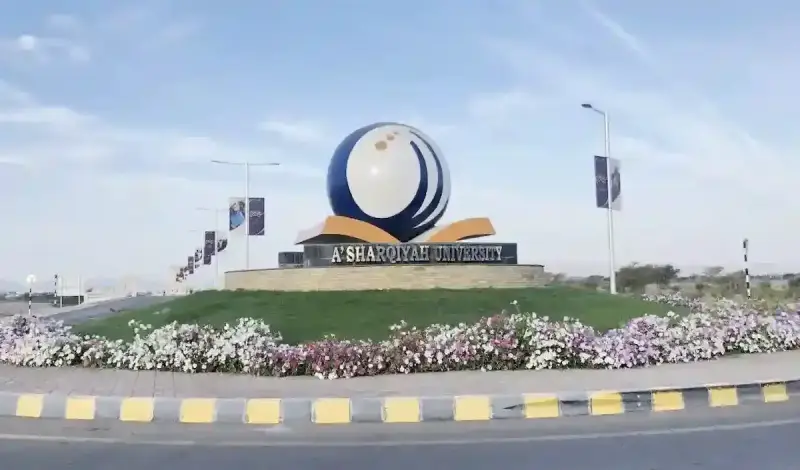 وظائف جامعة الشرقية بسلطنة عمان