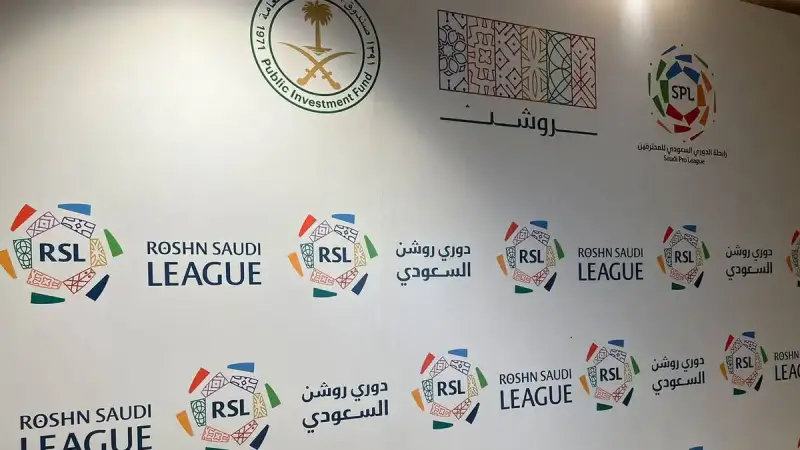 الدوري السعودي