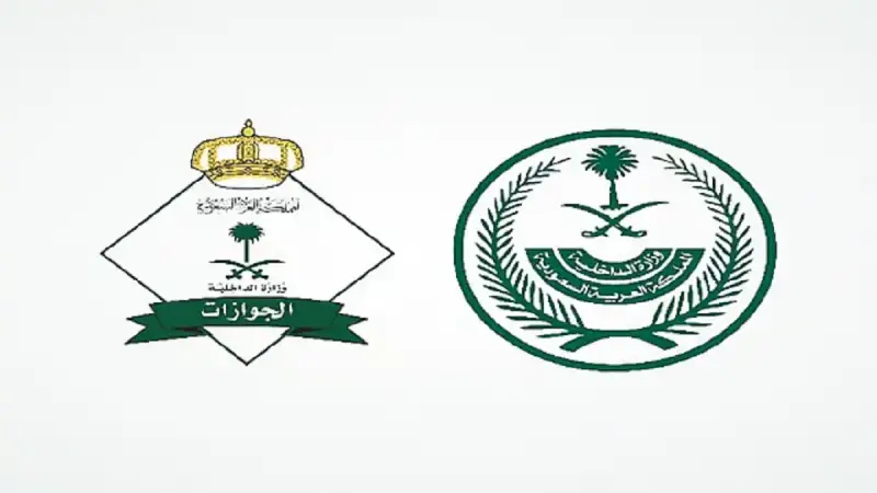 إجراءات تفعيل جواز السفر السعودي بعد التجديد